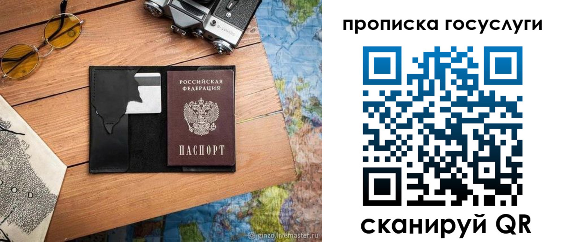 регистрация для школы в Карабулаке