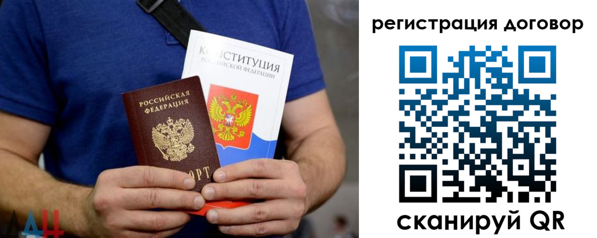 прописка от собственника в Карабулаке