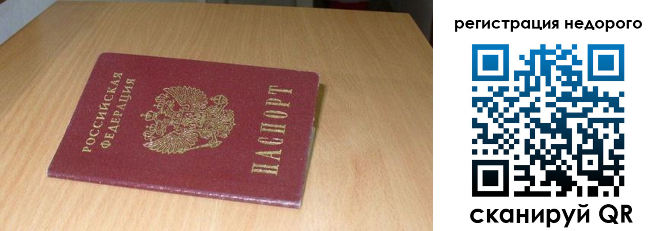 временная регистрация госуслуги в Карабулаке