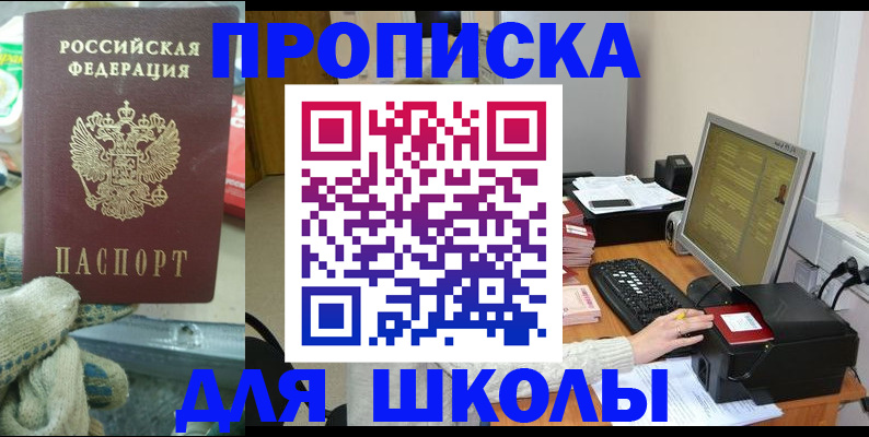 временная регистрация надежно в Карабулаке