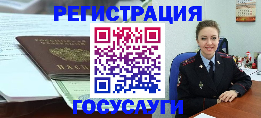 временная регистрация надежно в Карабулаке